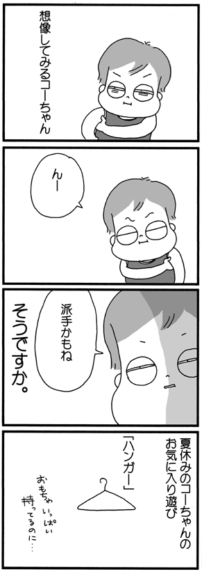 c0019433_10465169.gif