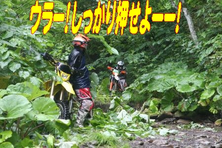 夕張ＥＮＤＵＲＯレポート　　計測係編_e0022736_1345268.jpg