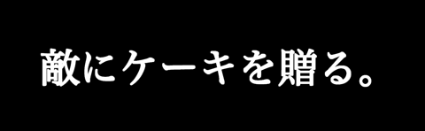 7月22日(火)【阪神−巨人(笑)】(甲子園) ○7ー4_f0105741_20777.gif