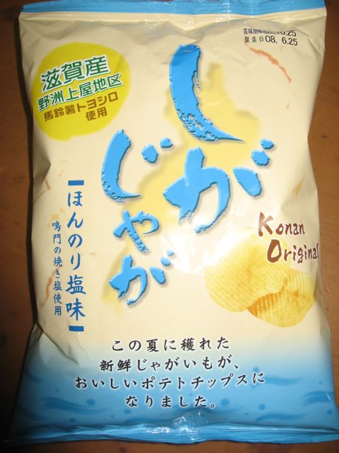 d0081650_23123379.jpg