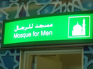 イラン指導の旅 第2部_f0019563_1425336.jpg