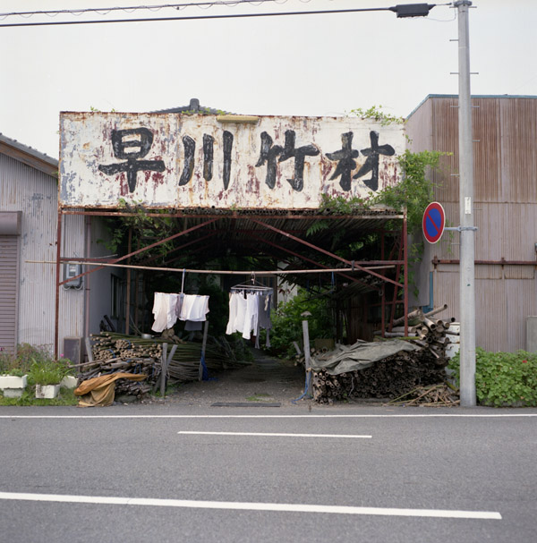 d0068664_21524219.jpg