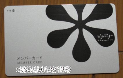ミーに感謝するでしゅ カレーコロッケうどんですがなにか