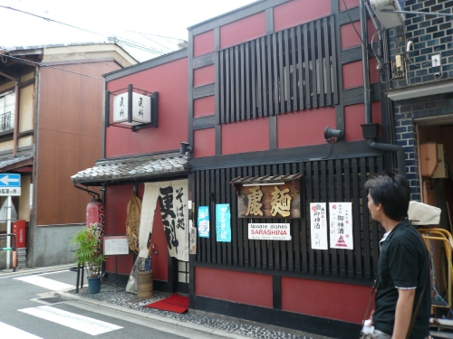 京都散策 Part3_f0097683_18593663.jpg