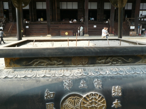 京都散策 Part3_f0097683_1914861.jpg