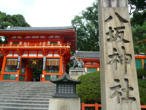 京都散策 Part3_f0097683_1921341.jpg