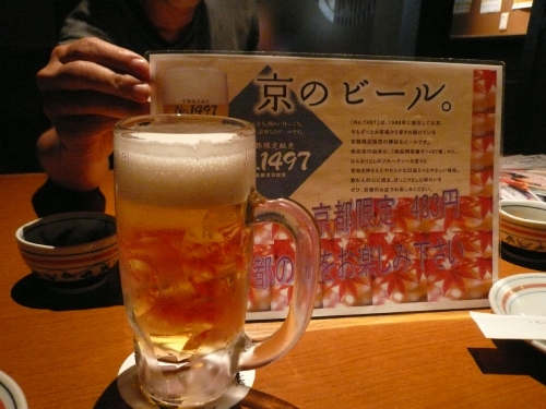京都散策 Part3_f0097683_1941844.jpg