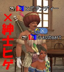 Grass様 商会イベント =後半戦2-1=_a0080894_22129.jpg