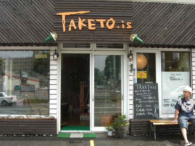 c0144703_17382516.jpg