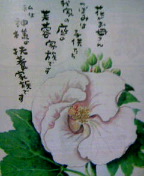 e0061304_21103734.jpg