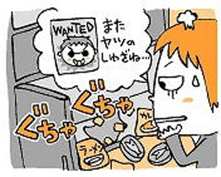 チョット不思議な助手のKさんNO,3 _e0097212_14514144.jpg