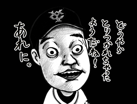 7月23日(水)【阪神−巨人(笑)】(甲子園) ●0ー5_f0105741_3565352.gif