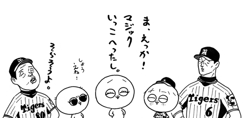 7月23日(水)【阪神−巨人(笑)】(甲子園) ●0ー5_f0105741_413784.gif