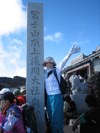 富士山登頂_e0009547_20192655.jpg