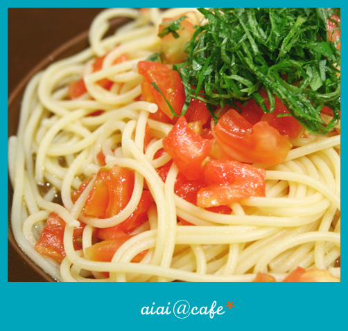フレッシュトマトと大葉のパスタ_a0056451_12472750.jpg