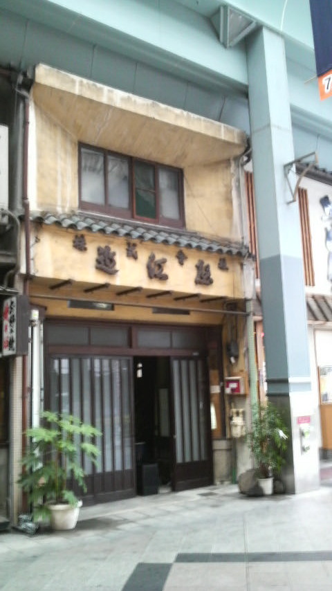 c0147261_20372338.jpg