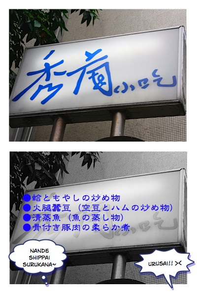 台湾旅行記*怒濤の2日目!!(後半)_c0156468_1805020.jpg