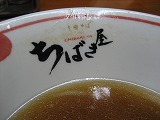e0106372_1141519.jpg