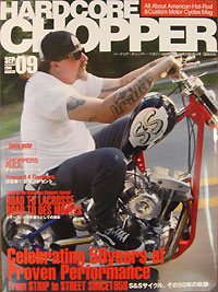 ＨＡＲＤＣＯＲＥ　ＣＨＯＰＰＥＲ　ＮＯ．０９！！_b0095779_1454117.jpg