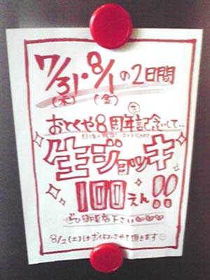 緊急ミーティング_f0170779_1263149.jpg