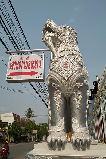 #160 ワット・ミン・ムアン(วัดมิ่งเมือง) ~ナーン~_c0039685_1472435.jpg