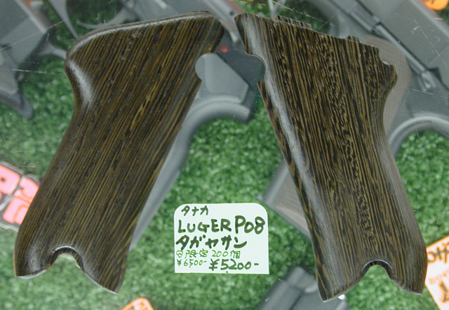 タナカ ルガーp08用鉄刀木（タガヤサン）グリップ