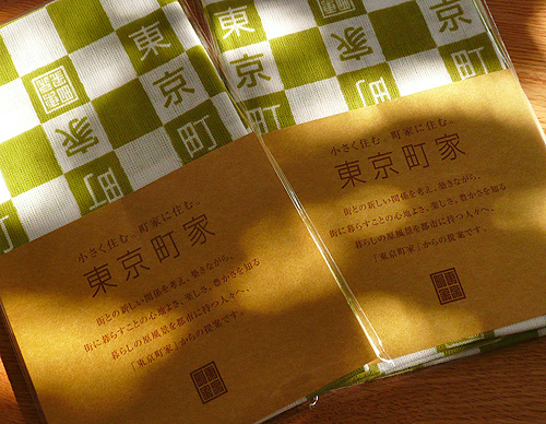 ６０万アクセス_b0014003_1626549.jpg