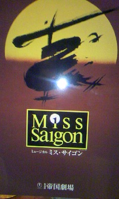 再びあやこ、観劇記_d0122950_082980.jpg