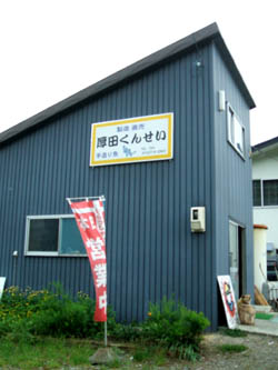 c0097856_172056.jpg