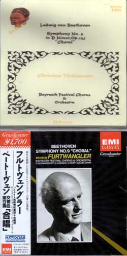 クリスティアン・ティーレマン直筆サイン入り　ベートーヴェン 交響曲第3番　ライブ クリスティアン・ティーレマン直筆サイン入り ベートーヴェン