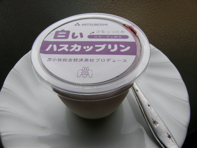 白いハスカップリン_d0153062_1253425.jpg