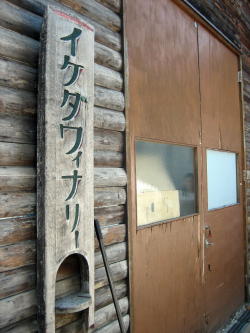 大門と山梨へ_b0016474_0242471.jpg