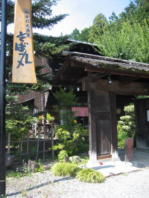 大門と山梨へ_b0016474_0412869.jpg