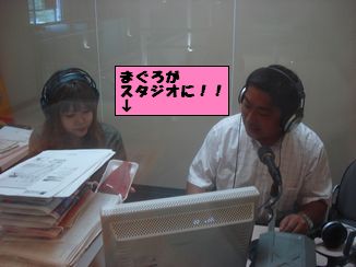 今日のゲストは”まぐろ”!? オリエントシーフーズ _d0029276_2240184.jpg