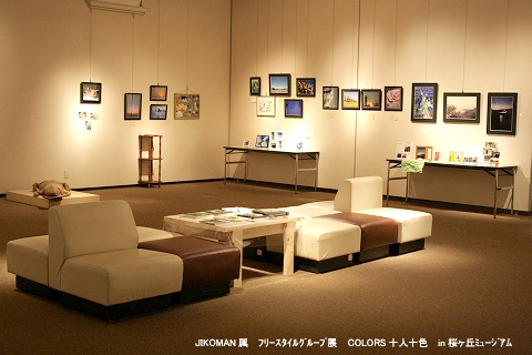 本日のグループ展（土曜日編）_a0020615_21234729.jpg