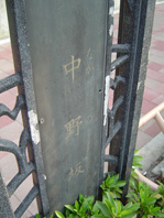 c0135618_0371693.jpg