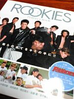 Rookies最終回 毒缶 Rookies最終回 毒缶