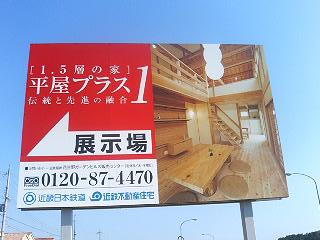 近鉄の家　竣工_c0124828_9142784.jpg