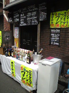 2008屋台BAR DORAS OPEN!_d0011635_15235130.jpg