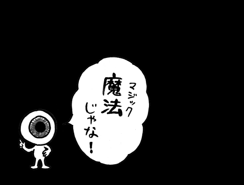 7月25日(金)【阪神−中日】(甲子園) ○7ー1_f0105741_3195635.gif