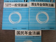 ねんきんは お得_f0053757_3123428.jpg