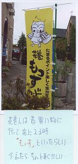 f0139963_69454.jpg