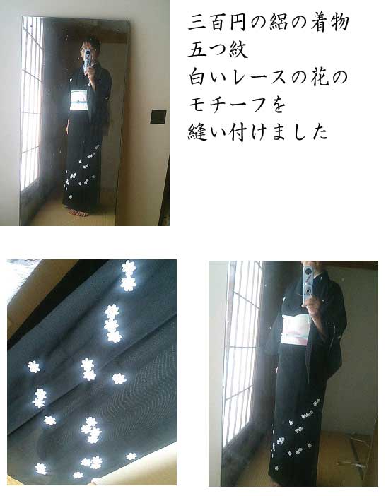 黒留袖・・・かな_b0019674_21291988.jpg
