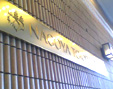 e0060483_20244291.jpg