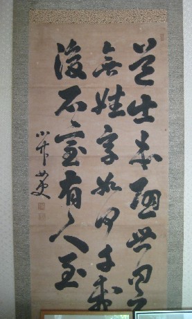 c0013687_1821292.jpg