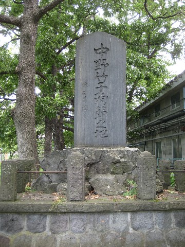 会津を歩く(8)中野竹子ゆかりの地を訪ねる_c0013687_18215588.jpg