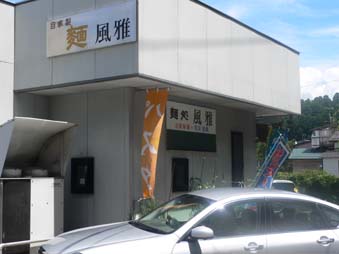 e0140496_172499.jpg