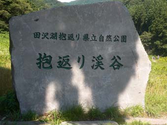 e0140496_1795716.jpg