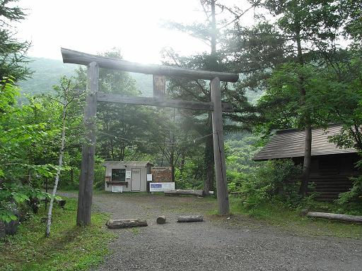 地球の鼓動を感じて　浅間山（釜山・前掛山）_b0116703_19551677.jpg