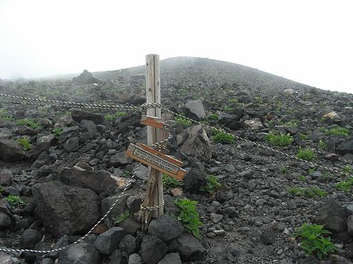 地球の鼓動を感じて　浅間山（釜山・前掛山）_b0116703_19585910.jpg